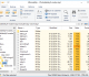 UltimateZip